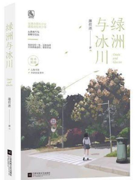 上呼吸道感染后 如何给娃补营养
