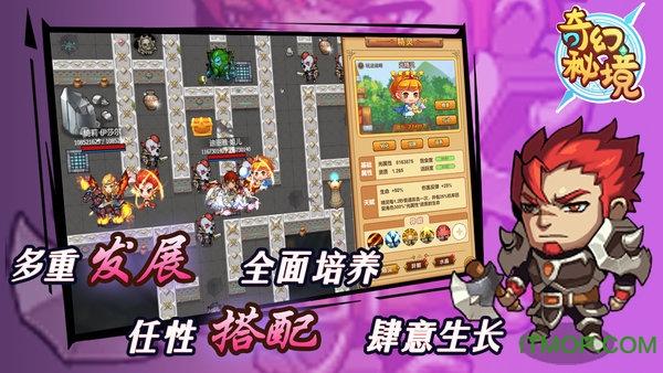 召唤神龙万宁版祖龙